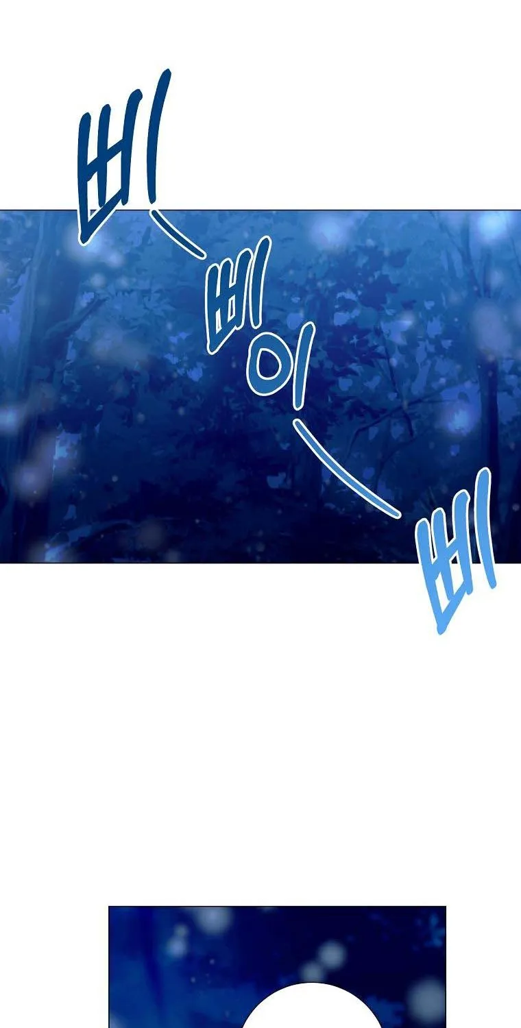 My tyrant’s husband somehow became cautious Chapter 39 page 13 - 