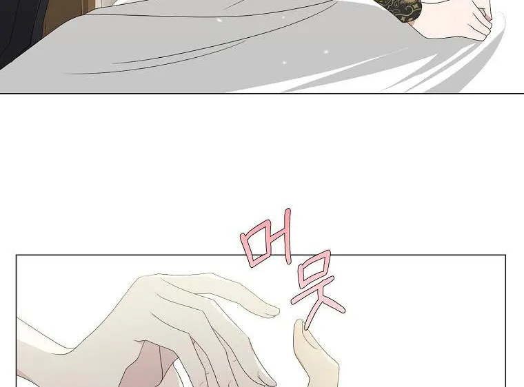 My tyrant’s husband somehow became cautious Chapter 4 page 44 - 