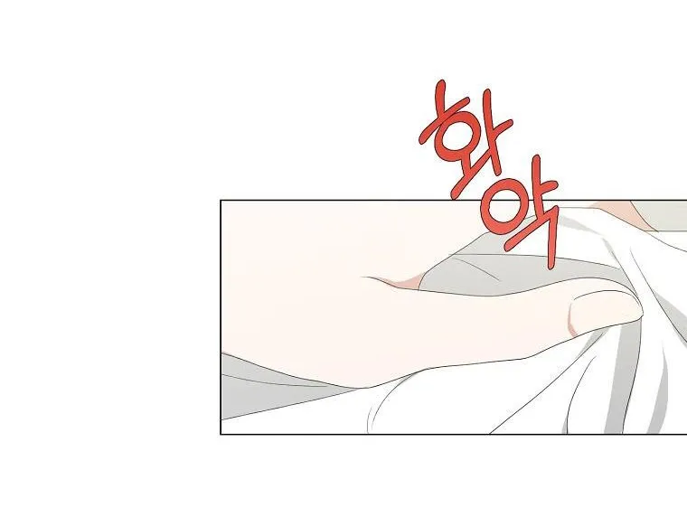 My tyrant’s husband somehow became cautious Chapter 4 page 64 - 