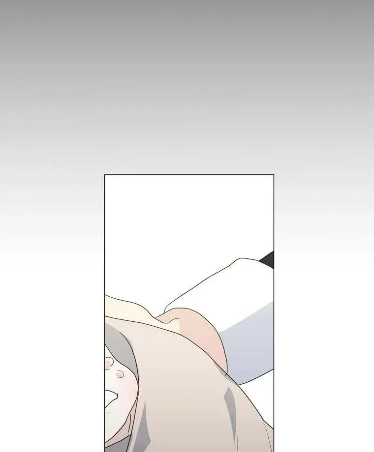 My tyrant’s husband somehow became cautious Chapter 41 page 73 - 