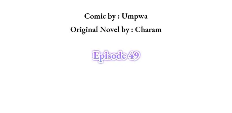 My tyrant’s husband somehow became cautious Chapter 49 page 75 - 