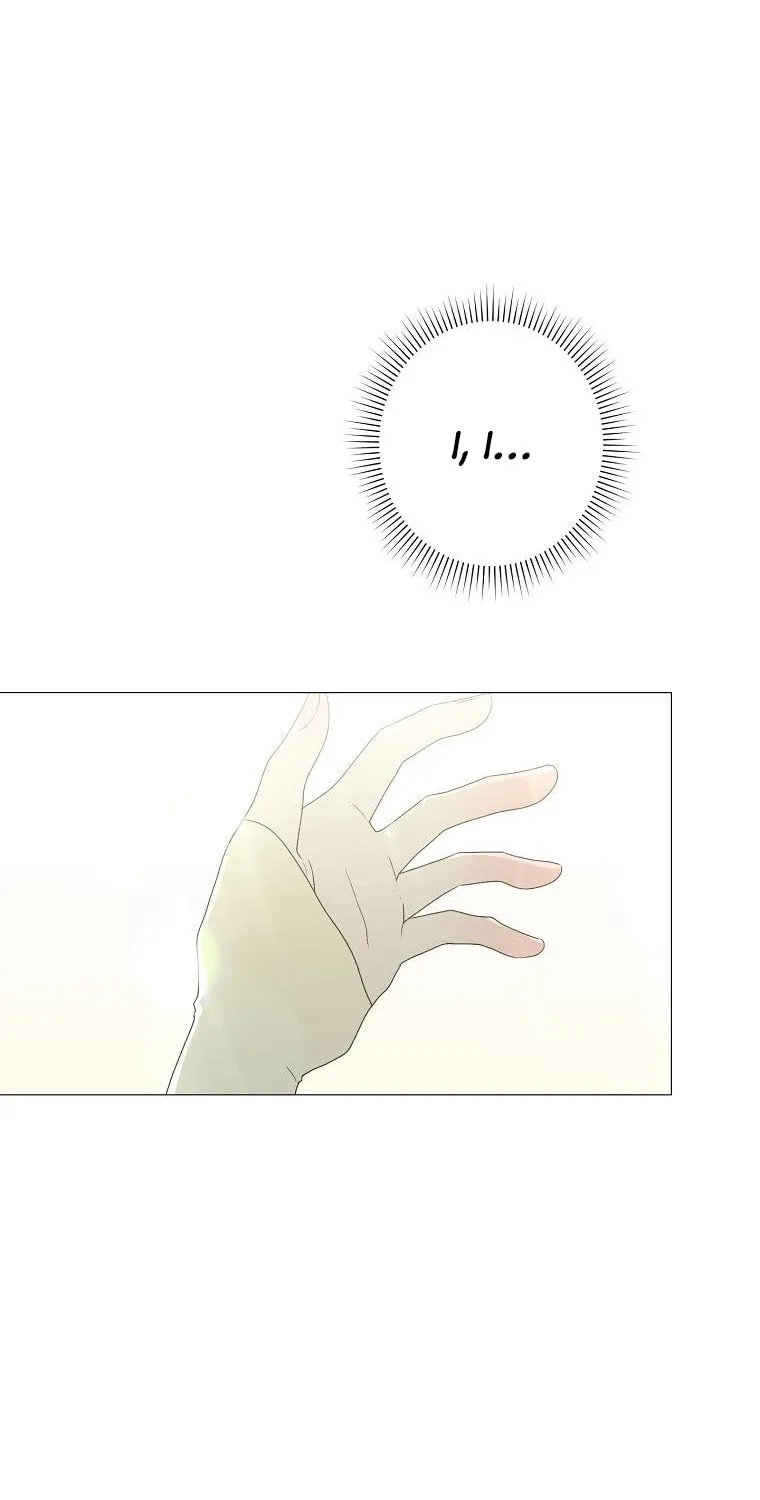 My tyrant’s husband somehow became cautious Chapter 5 page 51 - 