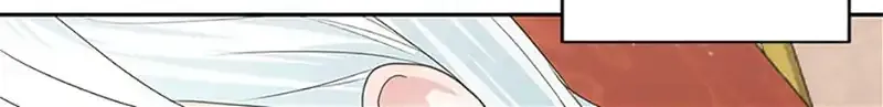 My tyrant’s husband somehow became cautious Chapter 54 page 84 - 
