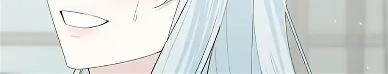 My tyrant’s husband somehow became cautious Chapter 59 page 120 - 