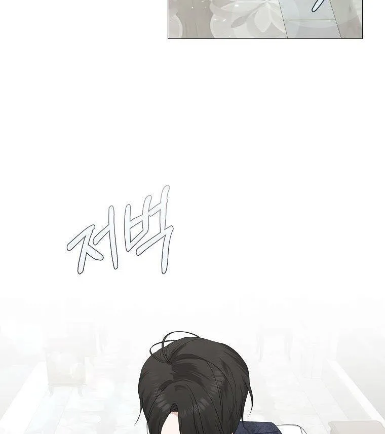My tyrant’s husband somehow became cautious Chapter 6 page 38 - 