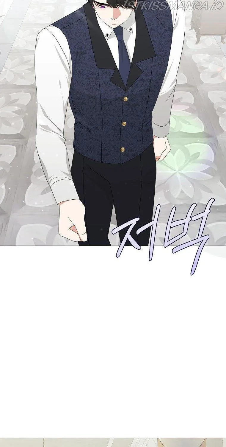 My tyrant’s husband somehow became cautious Chapter 6 page 39 - 