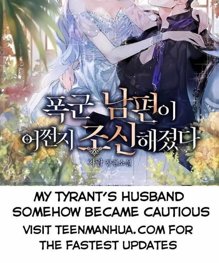 My tyrant’s husband somehow became cautious Chapter 6 page 65 - 
