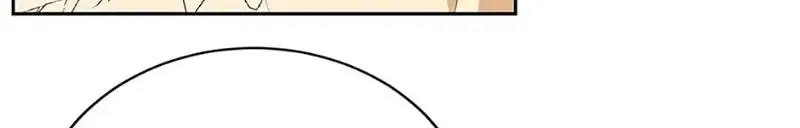 My tyrant’s husband somehow became cautious Chapter 60 page 75 - 