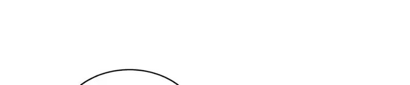 My tyrant’s husband somehow became cautious Chapter 63 page 47 - 