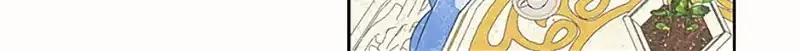 My tyrant’s husband somehow became cautious Chapter 64 page 48 - 