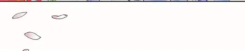 My tyrant’s husband somehow became cautious Chapter 64 page 94 - 