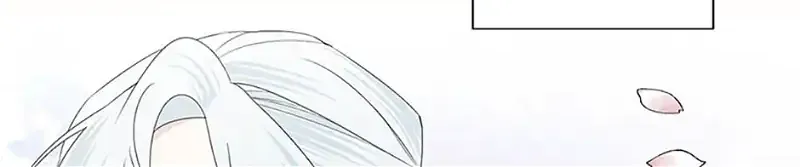 My tyrant’s husband somehow became cautious Chapter 64 page 98 - 