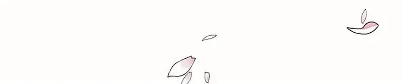 My tyrant’s husband somehow became cautious Chapter 64 page 100 - 