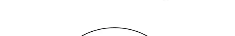 My tyrant’s husband somehow became cautious Chapter 66 page 109 - 