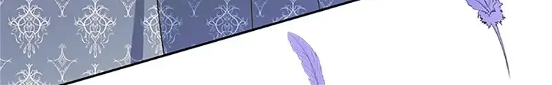 My tyrant’s husband somehow became cautious Chapter 66 page 7 - 