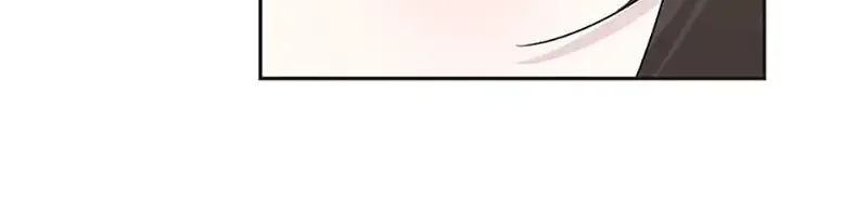 My tyrant’s husband somehow became cautious Chapter 67 page 96 - 