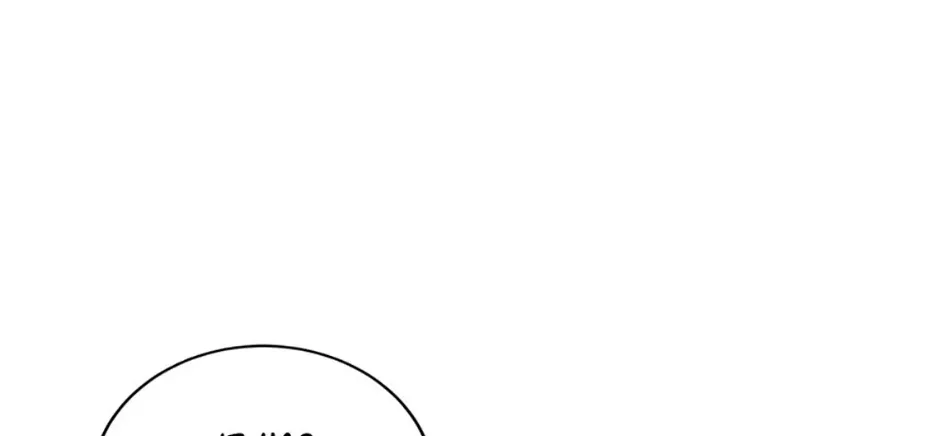My tyrant’s husband somehow became cautious Chapter 76 page 35 - 