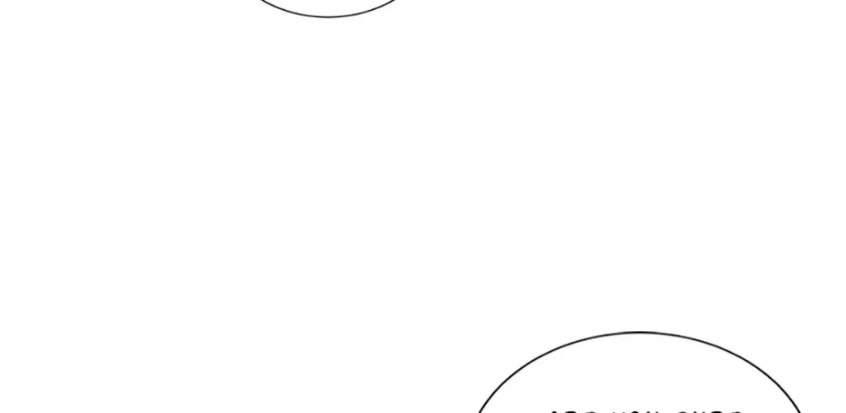 My tyrant’s husband somehow became cautious Chapter 83 page 47 - 