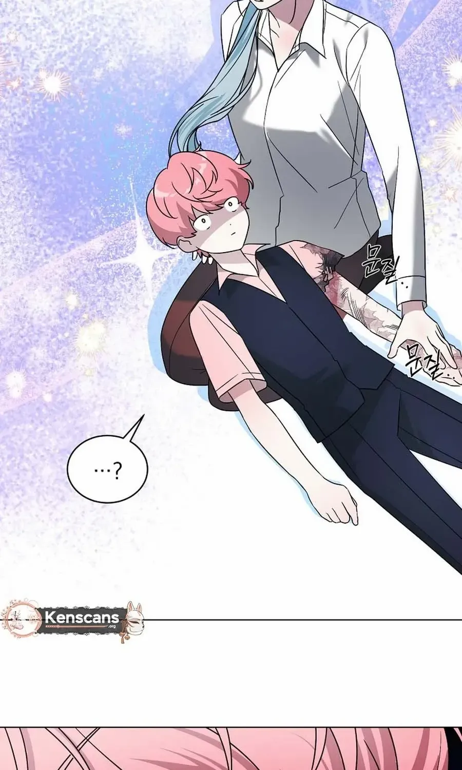 My tyrant’s husband somehow became cautious Chapter 86 page 16 - 