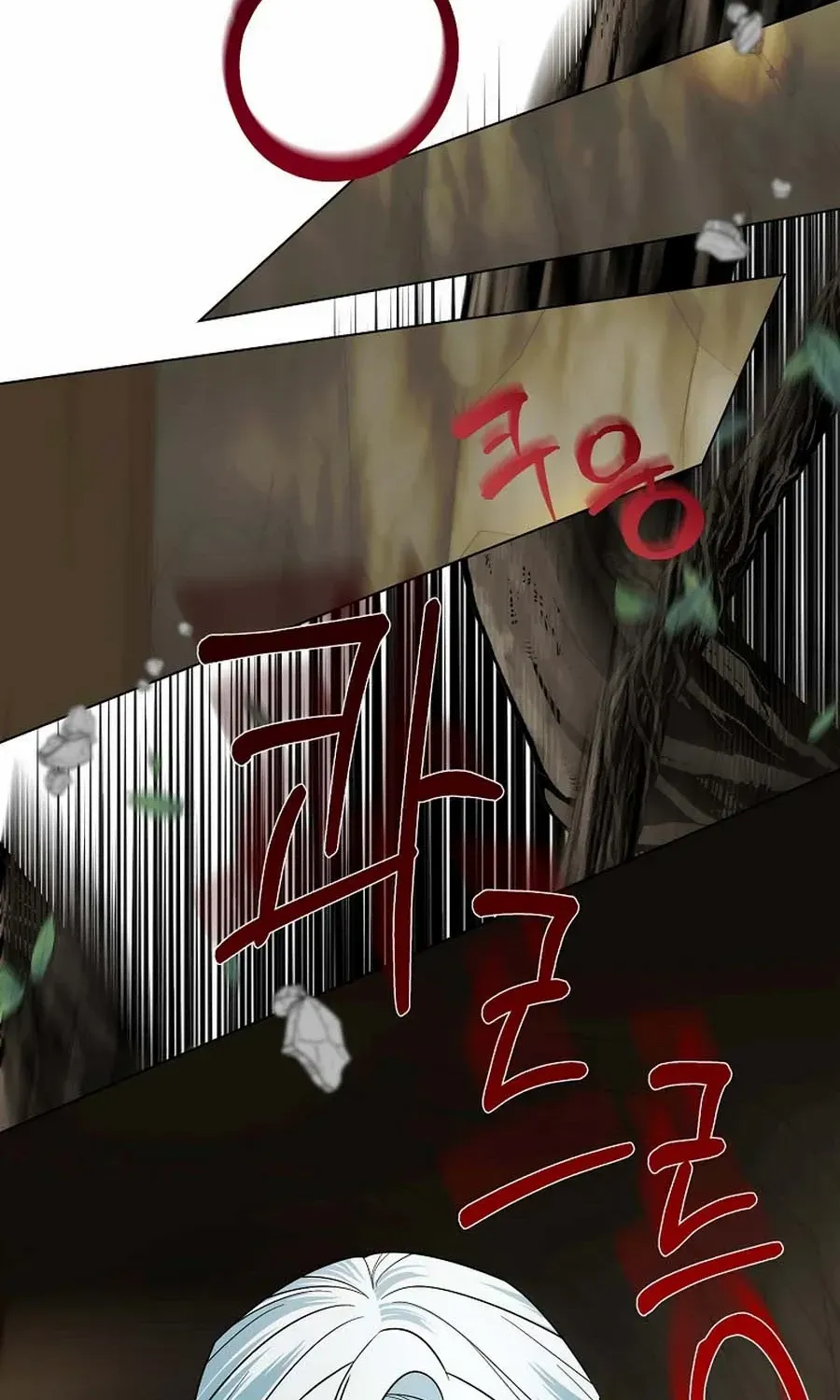My tyrant’s husband somehow became cautious Chapter 86 page 39 - 