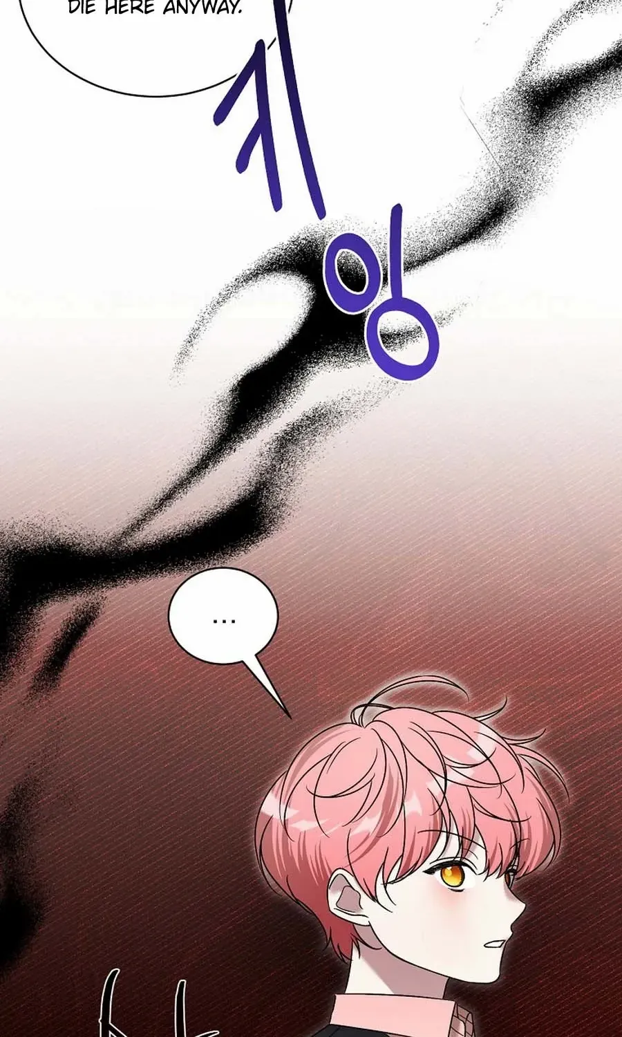 My tyrant’s husband somehow became cautious Chapter 86 page 57 - 