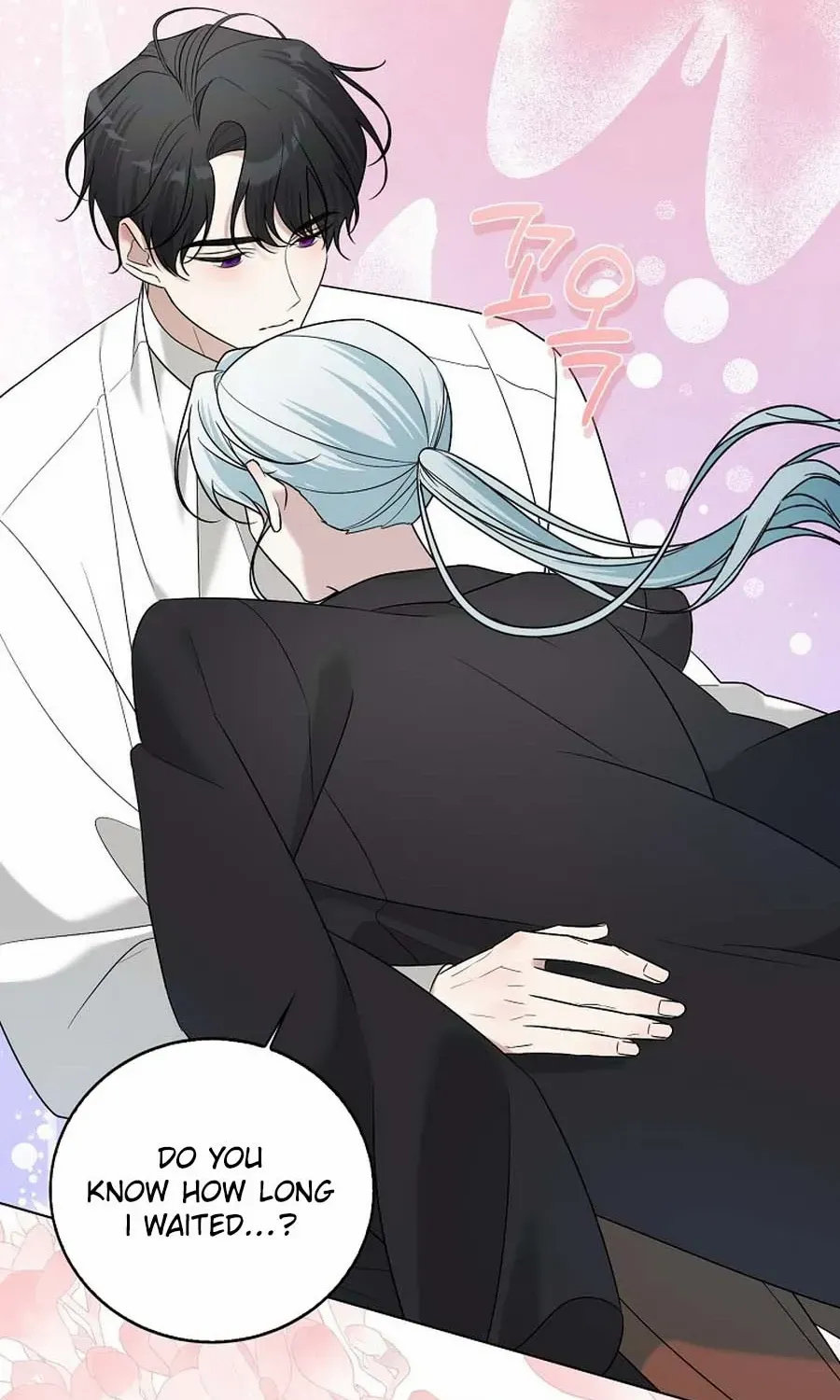 My tyrant’s husband somehow became cautious Chapter 87 page 14 - 