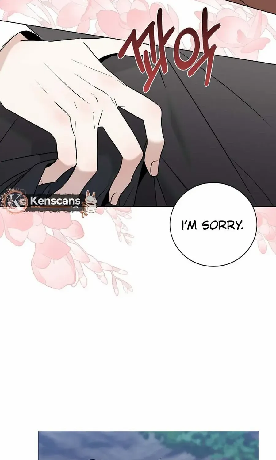 My tyrant’s husband somehow became cautious Chapter 87 page 15 - 