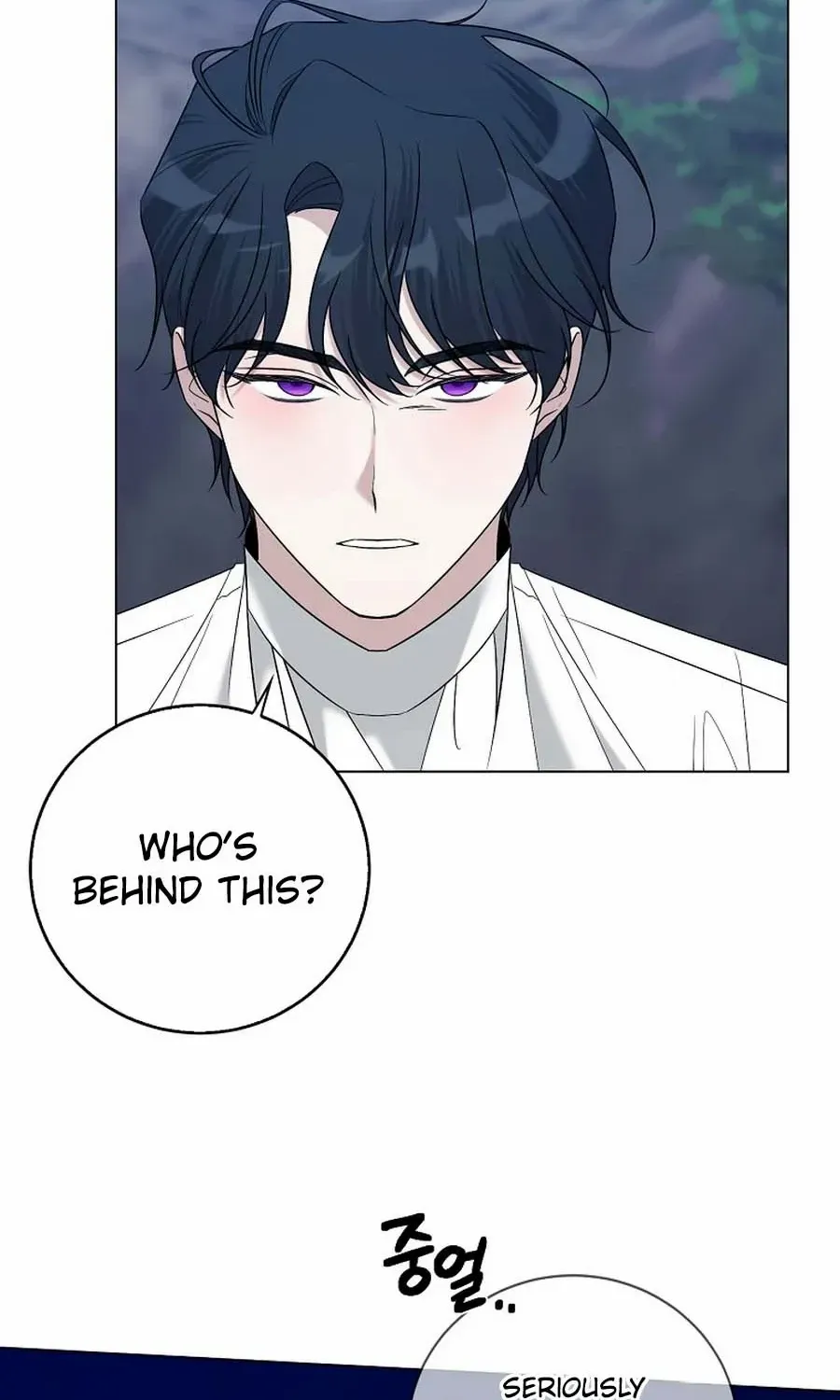 My tyrant’s husband somehow became cautious Chapter 87 page 16 - 