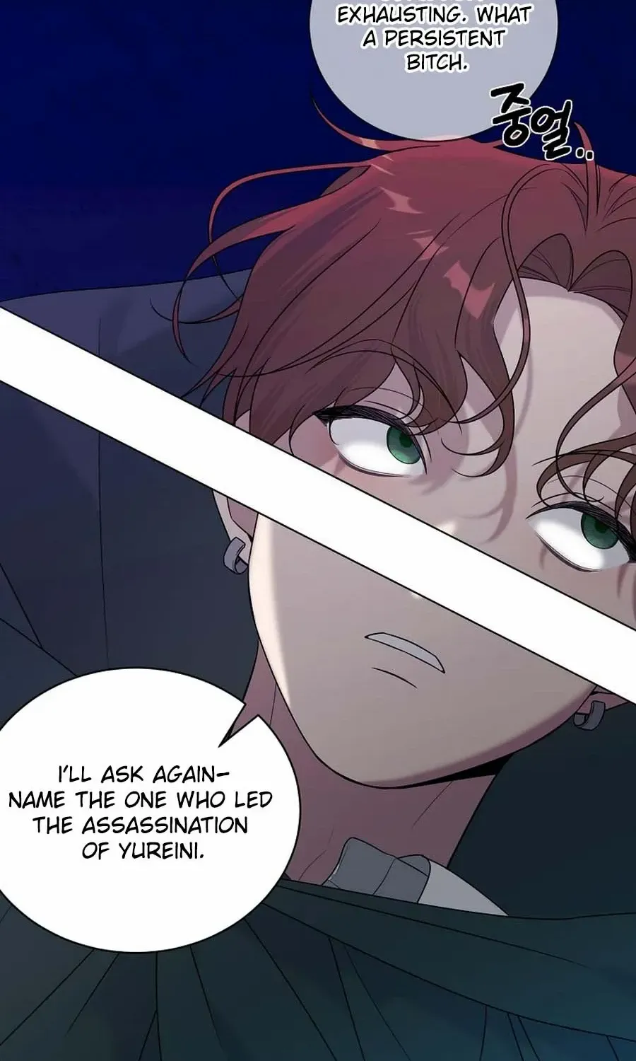 My tyrant’s husband somehow became cautious Chapter 87 page 17 - 