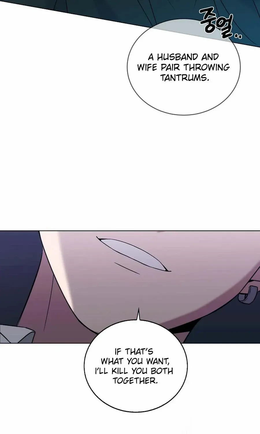 My tyrant’s husband somehow became cautious Chapter 87 page 18 - 
