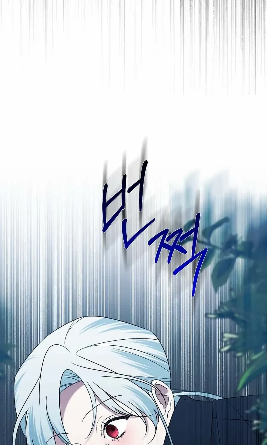 My tyrant’s husband somehow became cautious Chapter 87 page 53 - 