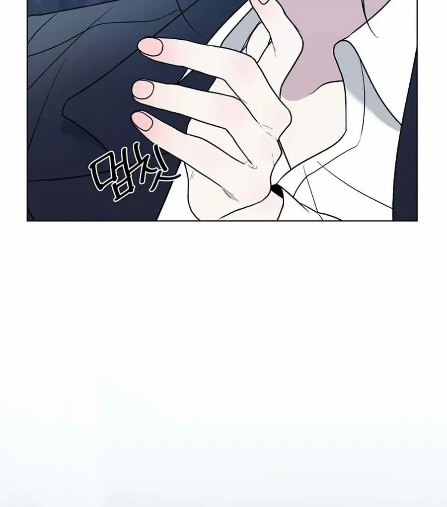 My tyrant’s husband somehow became cautious Chapter 87 page 64 - 