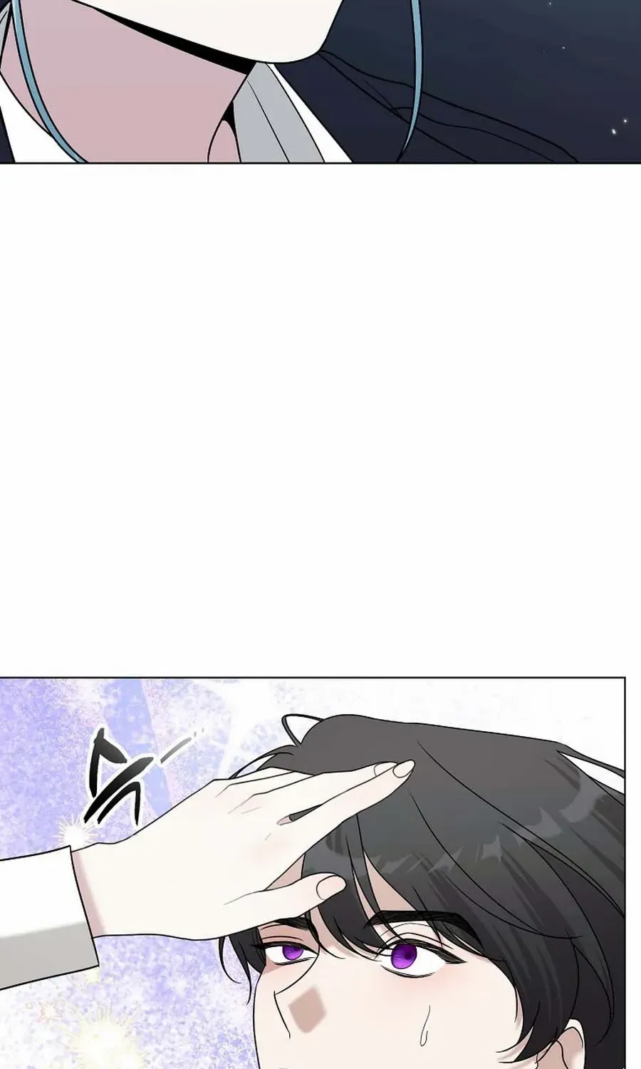 My tyrant’s husband somehow became cautious Chapter 87 page 74 - 