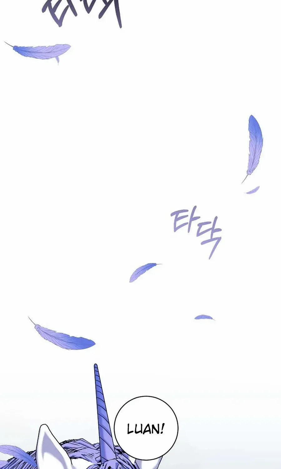 My tyrant’s husband somehow became cautious Chapter 88 page 3 - 
