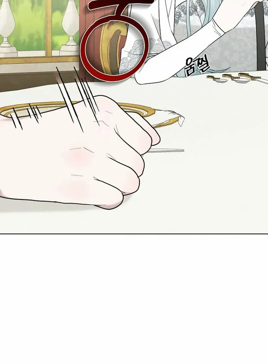 My tyrant’s husband somehow became cautious Chapter 88 page 27 - 