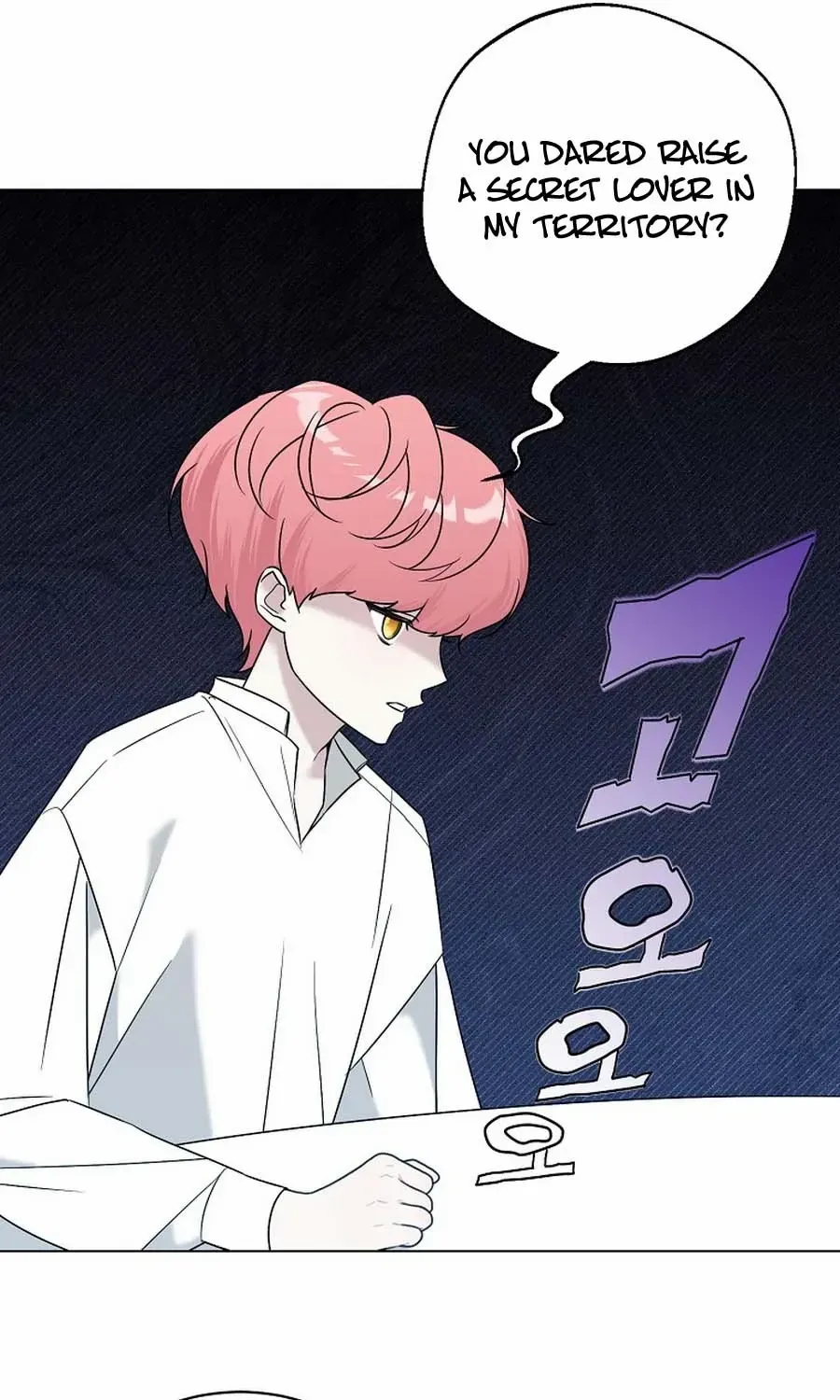 My tyrant’s husband somehow became cautious Chapter 88 page 28 - 