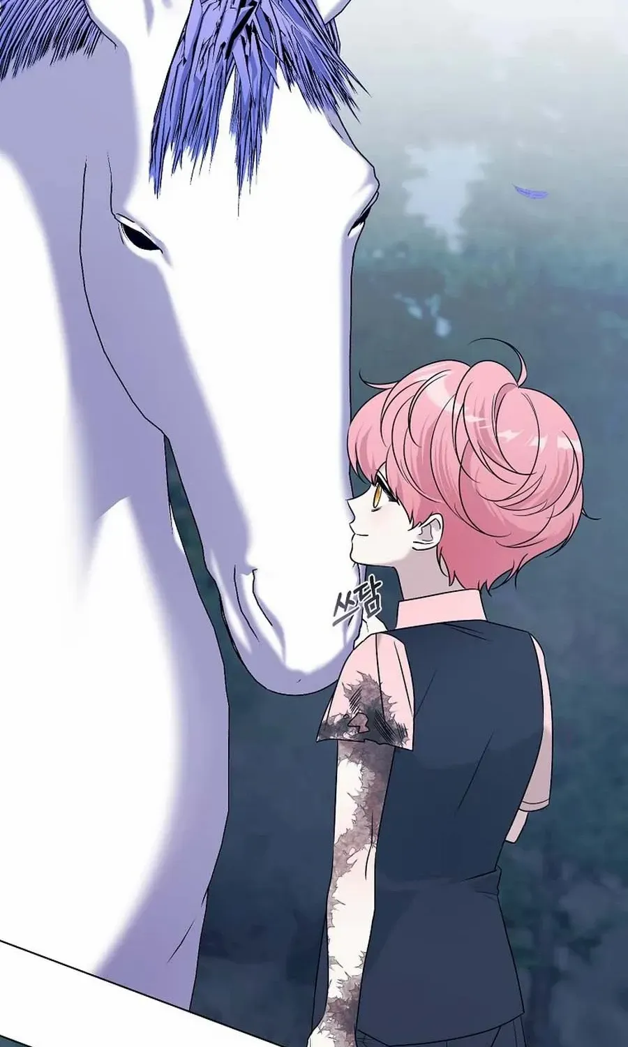 My tyrant’s husband somehow became cautious Chapter 88 page 4 - 