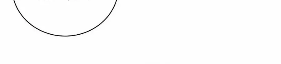 My tyrant’s husband somehow became cautious Chapter 88 page 54 - 