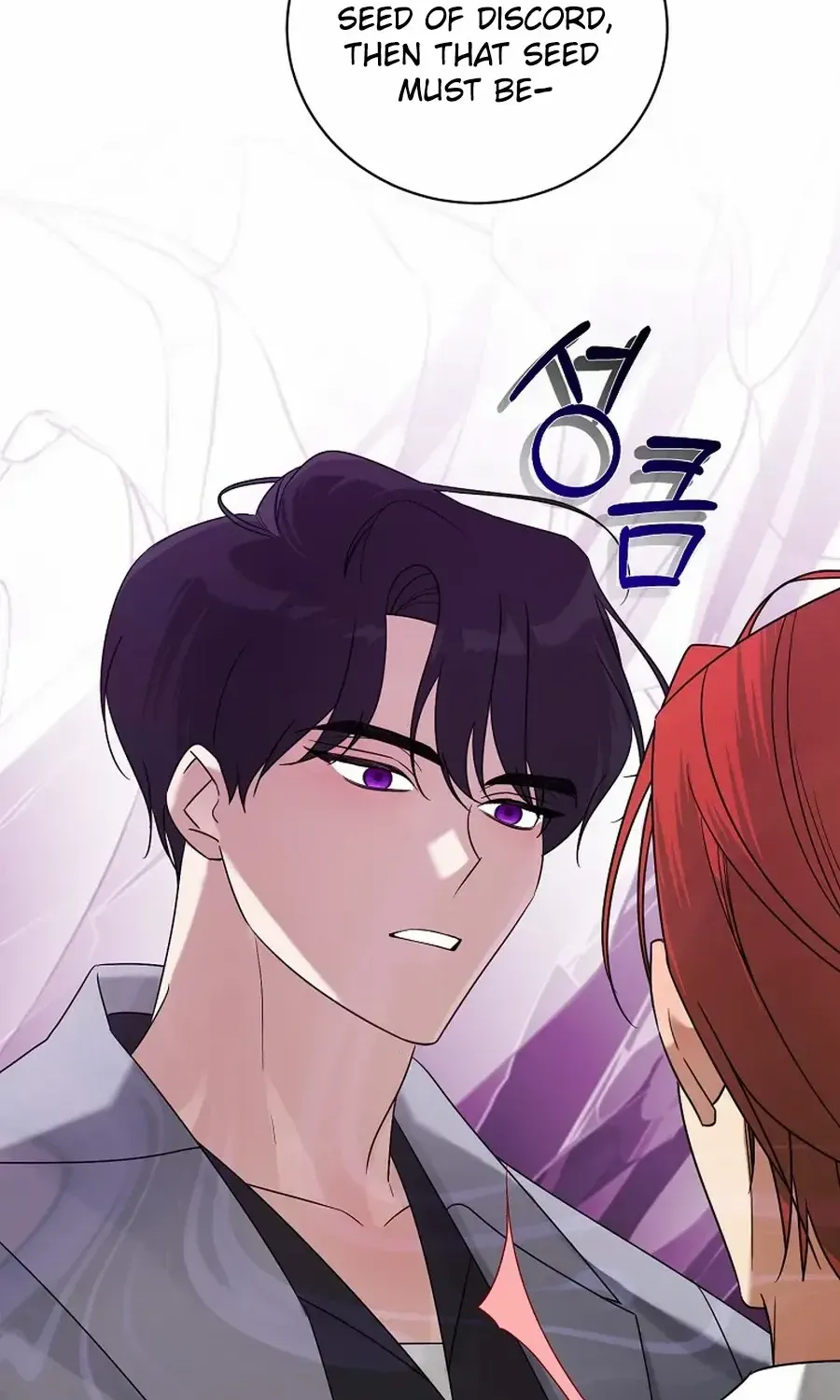 My tyrant’s husband somehow became cautious Chapter 89 page 41 - 