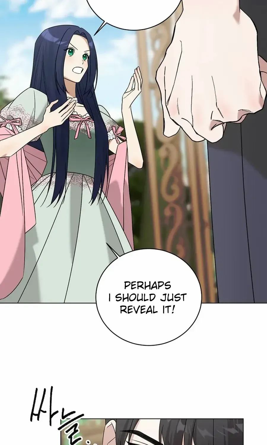 My tyrant’s husband somehow became cautious Chapter 89 page 83 - 
