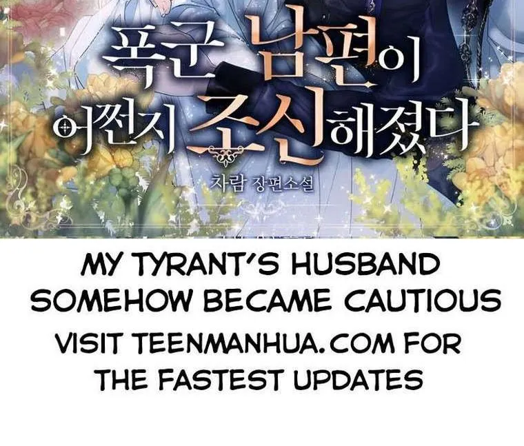 My tyrant’s husband somehow became cautious Chapter 9 page 64 - 