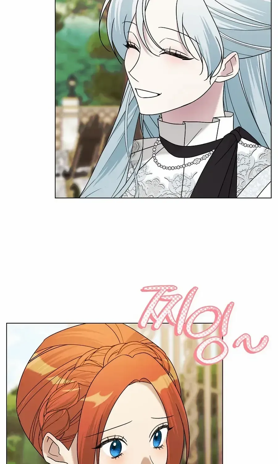 My tyrant’s husband somehow became cautious Chapter 90 page 54 - 