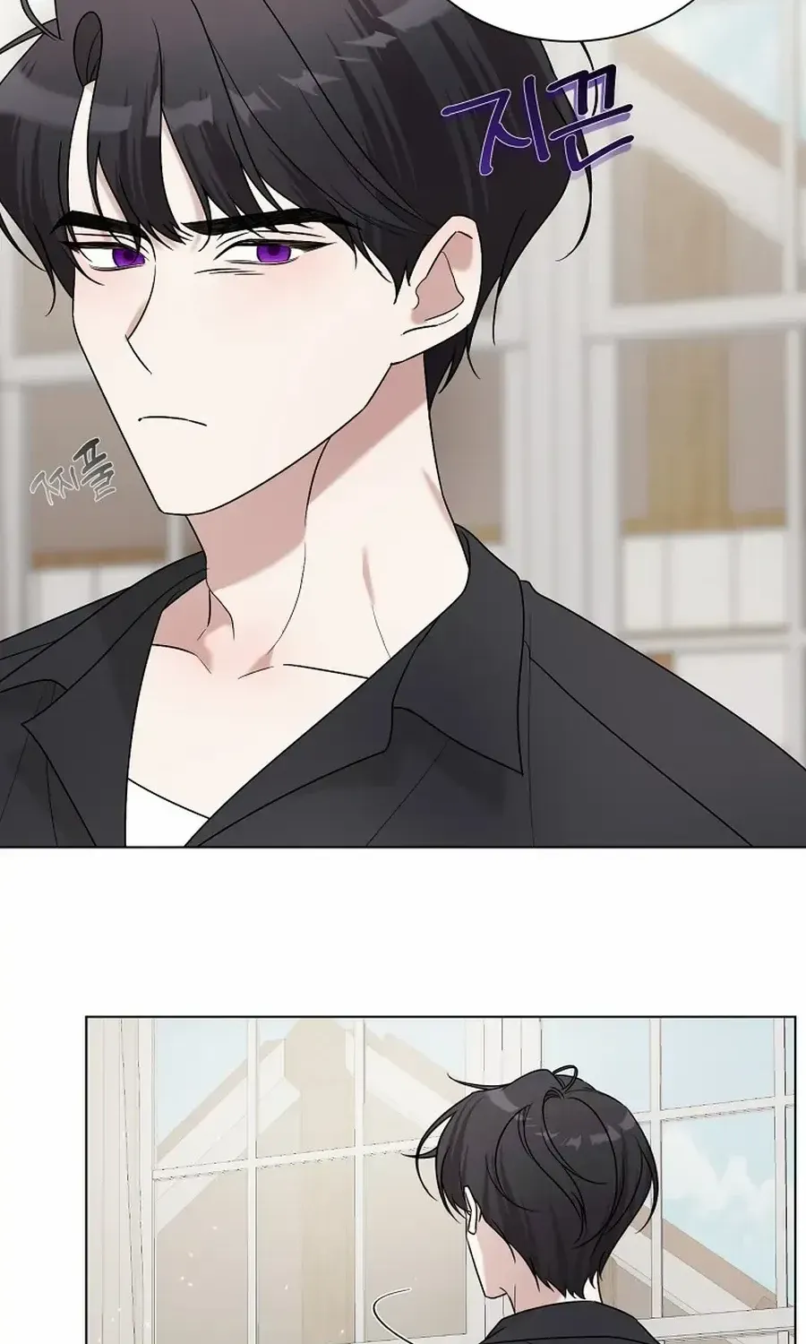 My tyrant’s husband somehow became cautious Chapter 90 page 73 - 