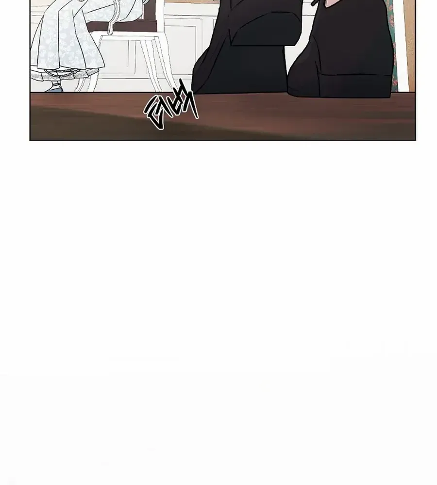 My tyrant’s husband somehow became cautious Chapter 90 page 83 - 