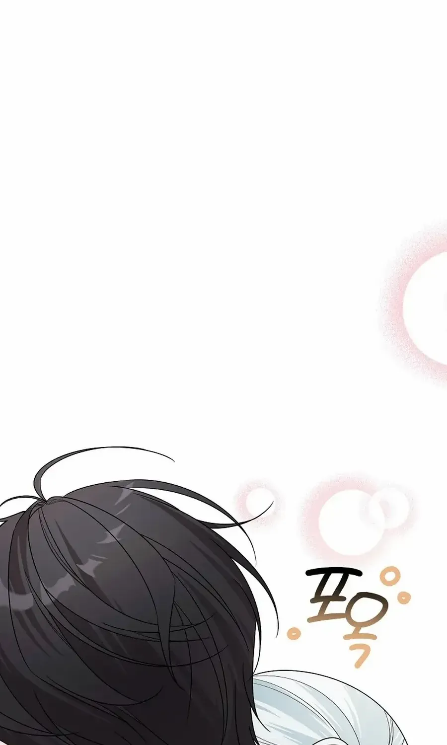 My tyrant’s husband somehow became cautious Chapter 91 page 22 - 