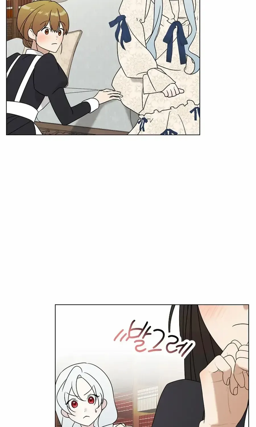 My tyrant’s husband somehow became cautious Chapter 91 page 44 - 