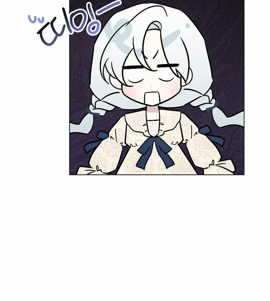 My tyrant’s husband somehow became cautious Chapter 91 page 76 - 