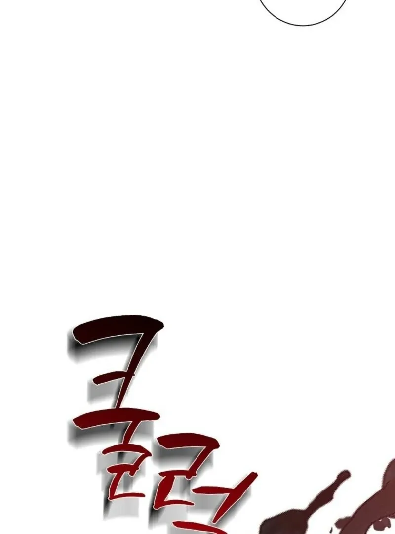 My tyrant’s husband somehow became cautious Chapter 92 page 50 - 