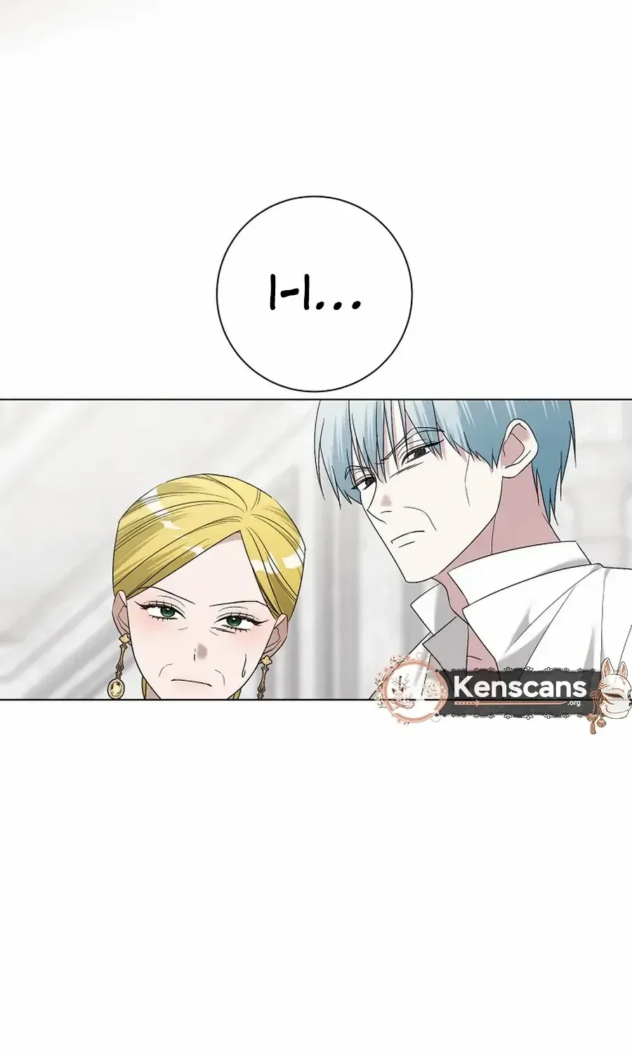 My tyrant’s husband somehow became cautious Chapter 95 page 12 - 