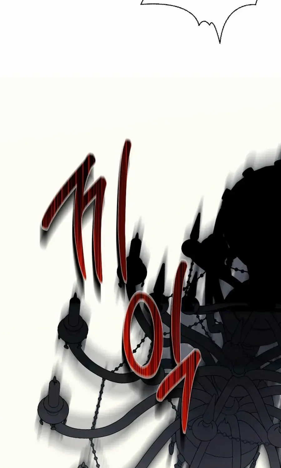 My tyrant’s husband somehow became cautious Chapter 95 page 37 - 